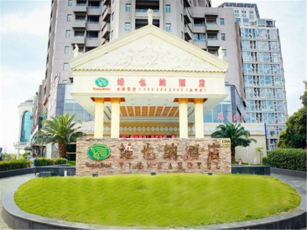 Vienna Hotel Shanghai Pudong Lujiazui Jinqiao Exterior photo